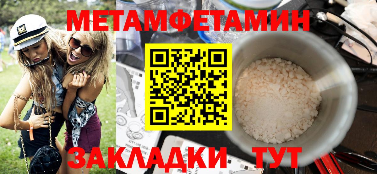 сайты даркнета официальный сайт  АМФЕТАМИН  Новочеркасск  Амфетамин Premium  Вход с VPN  Амфетамин 