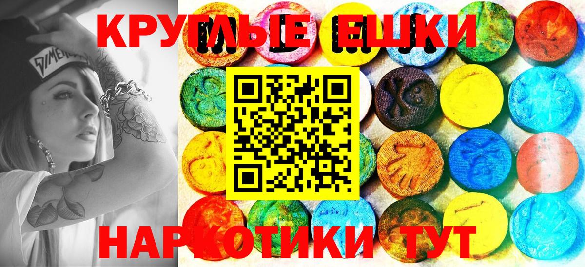 Ecstasy  Экстази Дубай  Вход с VPN  что такое   ЭКСТАЗИ 300 mg  Новочеркасск 