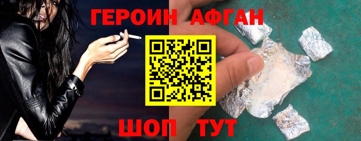 Кокаин  Амфетамин   Меф МЯУ МЯУ   Кокаин  Новочеркасск  Вход с VPN  МАРИХУАНА  Гашиш 