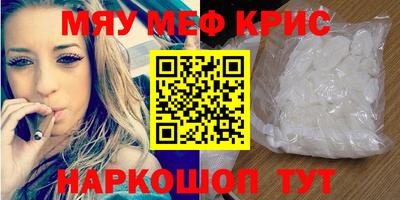 бошки Славгород
