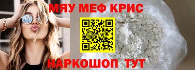 бошки Славгород