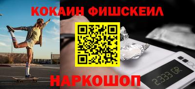 мяу мяу кристалл Славянск-на-Кубани