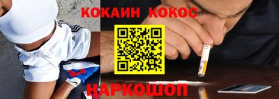 мяу мяу кристалл Славянск-на-Кубани