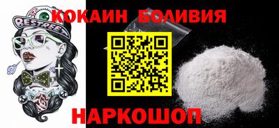 бошки Славгород