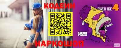 мяу мяу кристалл Славянск-на-Кубани
