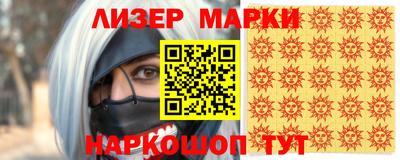 мяу мяу кристалл Славянск-на-Кубани