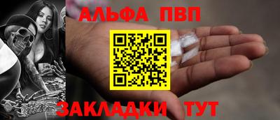 бошки Славгород