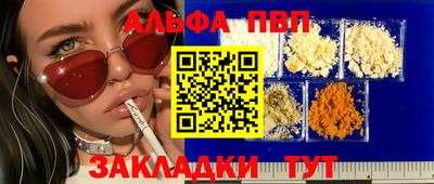 бошки Славгород