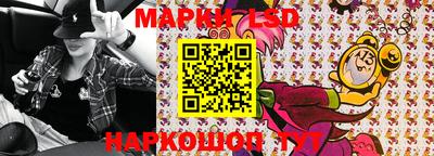 мяу мяу кристалл Славянск-на-Кубани