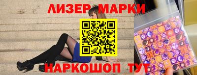 бошки Славгород