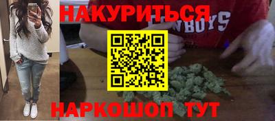 трава Сланцы