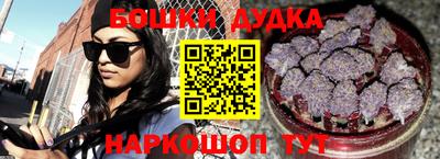 мяу мяу кристалл Славянск-на-Кубани