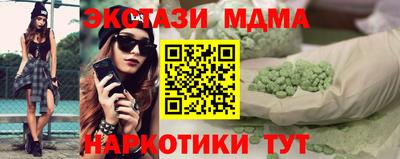 бошки Славгород