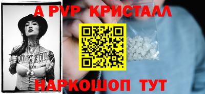 трава Сланцы