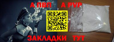 трава Сланцы