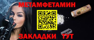 бошки Славгород