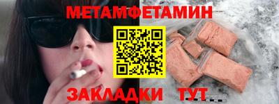 бошки Славгород