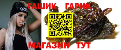 мяу мяу кристалл Славянск-на-Кубани
