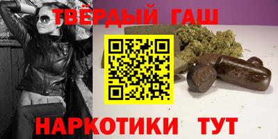 трава Сланцы