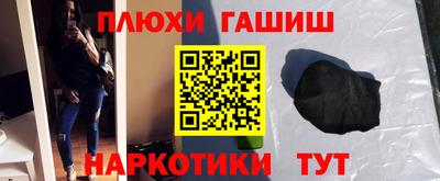 бошки Славгород