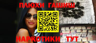 трава Сланцы
