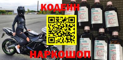 трава Сланцы