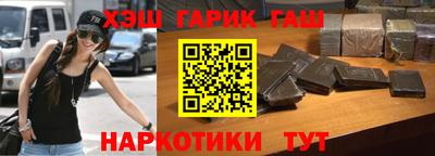 мяу мяу кристалл Славянск-на-Кубани