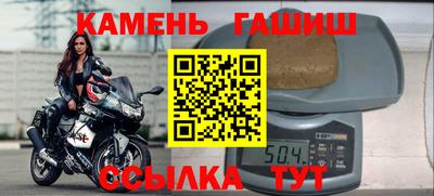 мяу мяу кристалл Славянск-на-Кубани