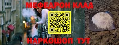 трава Сланцы