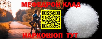 трава Сланцы