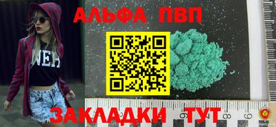 бошки Славгород