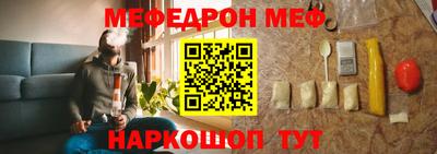 трава Сланцы