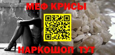 трава Сланцы