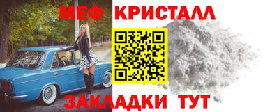 бошки Славгород