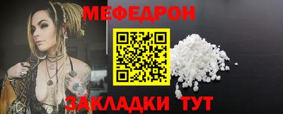 трава Сланцы