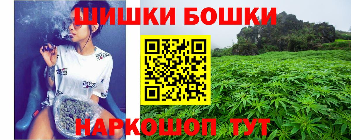 Конопля SATIVA & INDICA Новочеркасск